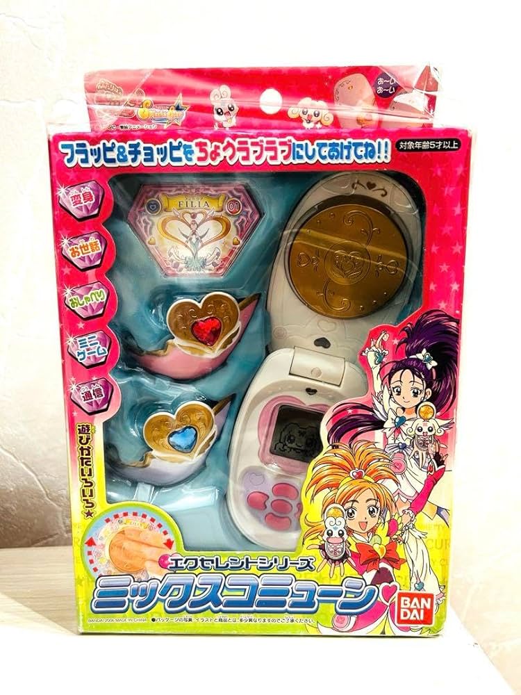 ミックスコミューン